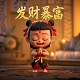 中国长城绿化促进会属于什么级别